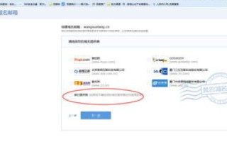 如何查域名在哪个网站申请的，详细步骤与实用工具