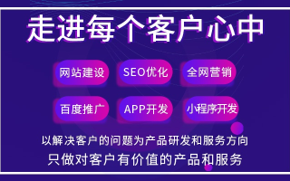济南的域名空间服务商哪家最好？