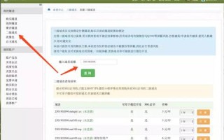 域名国外注册，服务器IP为中国，是否需要备案？