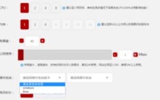 云服务器哪家比较合适？