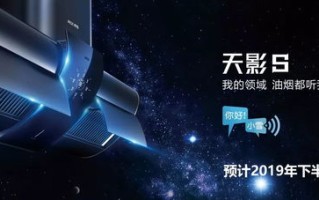 破解未来科技迷局，影速科技评测，一场智能科技的饕餮盛宴