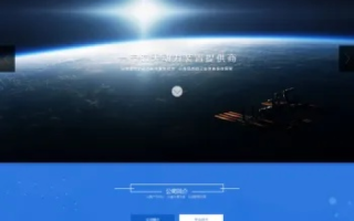 有了域名和空间，如何建网站？