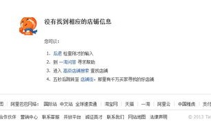 域名注册了但找不到注册商怎么办？