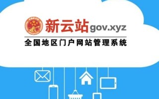 申请一个com域名过审批需要多长时间？