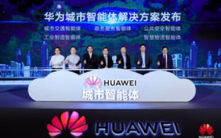 中华龙腾网，助力数字新基建，共创智慧新未来