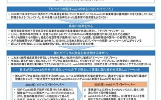 优化策略，应对两个网站域名相同内容的情况