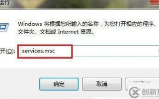 解决XP系统下局域网服务器域名无法访问的问题