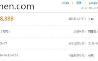 阿里云虚拟主机上传后绑定域名，登录网站异常解决方案