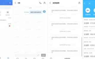 智达互联—打造高效便捷的数字化管理平台