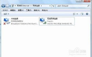 突然无法访问的百科，解决域名解析错误的方法与步骤