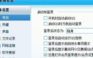 如何查域名历史删除转移信息，全面指南