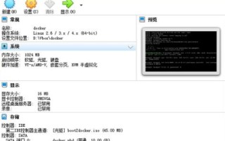 怎么能够选择对的虚拟主机