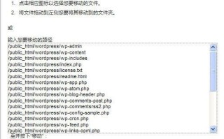 自己建一个独立博客所需要什么条件，以及如何将虚拟主机架设到Google上