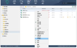 如何作为内网用户，设置服务器让外网访问申请的域名