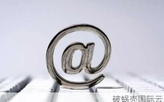 域名被仲裁了求助，如何有效应对并保护您的网络资产