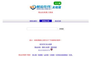 寻找优质外贸域名？探索欧货欧货网等潜力域名资源