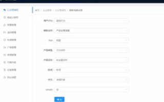小程序UploadFile合法域名，保障安全，提升用户体验的关键