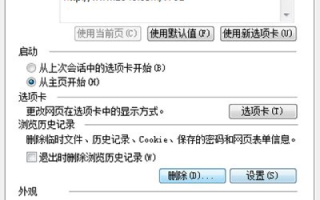 网页打不开，域名被劫持了吗？