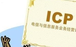 建站购买域名需要注意些什么？有什么程序？
