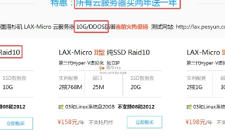 如何确认网站服务器在美国