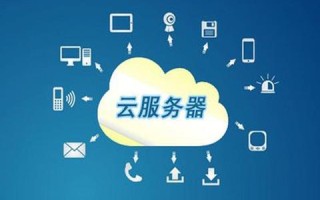 陕西云服务器服务卓越的企业解析