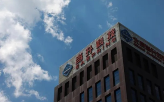 久违了，智通科技的昔日辉煌