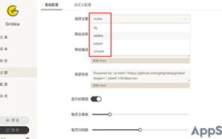 打造漂亮实用的博客，选择简单而强大的域名