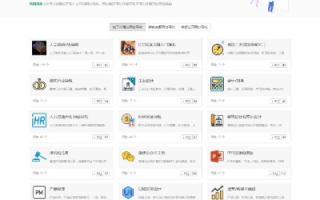 28worg是政府域名吗？如何用它来建微信导航网站？