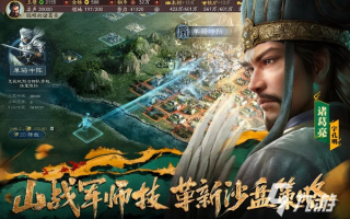 群雄逐鹿·微云三国—探寻三国历史中的智慧与谋略