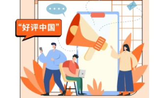 畅言云评，重塑网络表达与评议的新篇章