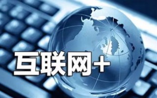 福建飞创网络使用体验，创新与变革并重的企业级应用实践