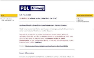 如何使用Postfix实现多IP多域名轮询发送邮件