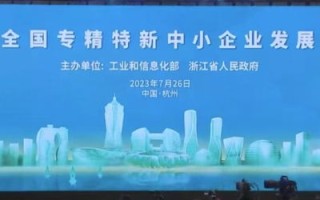 创思科技，引领行业创新的科技企业