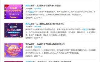 云服务器与家庭服务器的差异，从概念到实践