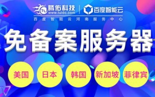 为什么那么多人喜欢用香港服务器