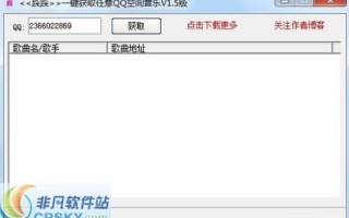 买了一虚拟空间域名，想往里面传图片然后得到图片的链接，但…