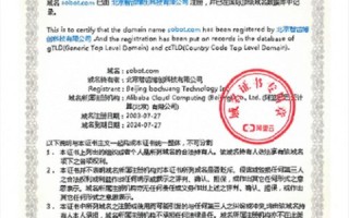 域名在国外注册商处注册，如何不转回国内办理ICP证？
