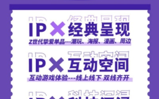 VPSZZ，解锁数字时代的个性化体验新纪元