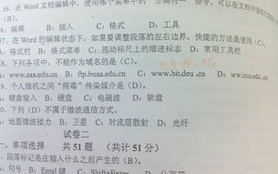 域名为什么可以以.结尾