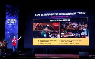 倚枫互联，引领智能生活，重塑智慧城市新生态