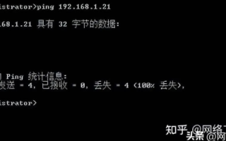 为什么我已经设置了域名解析，但Ping不通域名？