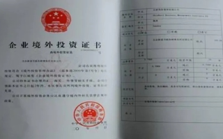 使用海外主机或香港主机是否需要进行经营性备案？