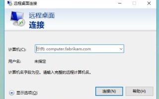 市面上免费的动态域名解析工具有哪些？我们企业有这方面需求，能否推荐？