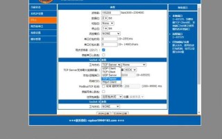 注册域名规则详解，从选择到管理的全面指南