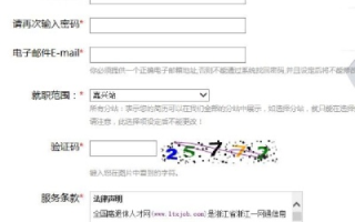 如何免费申请二级域名及建立个人主页