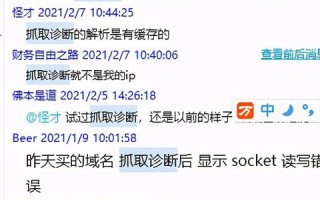 申请百度联盟时，网站域名已验证但联盟未通过审核，现状分析与策略调整