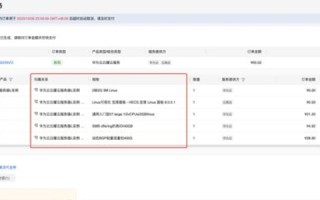 腾讯云云服务器购买指南，操作系统应用与操作详解