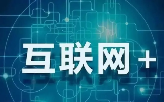 第一万维网官网，互联网的桥梁与创新的发源地
