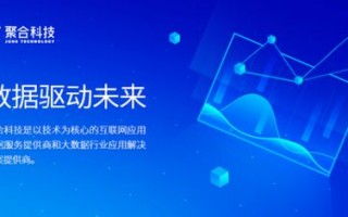 探索聚龙科技官网，创新科技引领未来的数字化时代