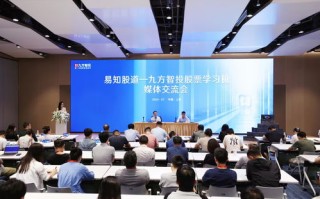 乐易云，重塑智慧教育生态，引领未来学习潮流